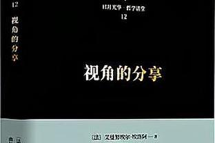 世体：耐克目前每年给到巴萨6600万欧，而彪马报价每年保底1亿欧